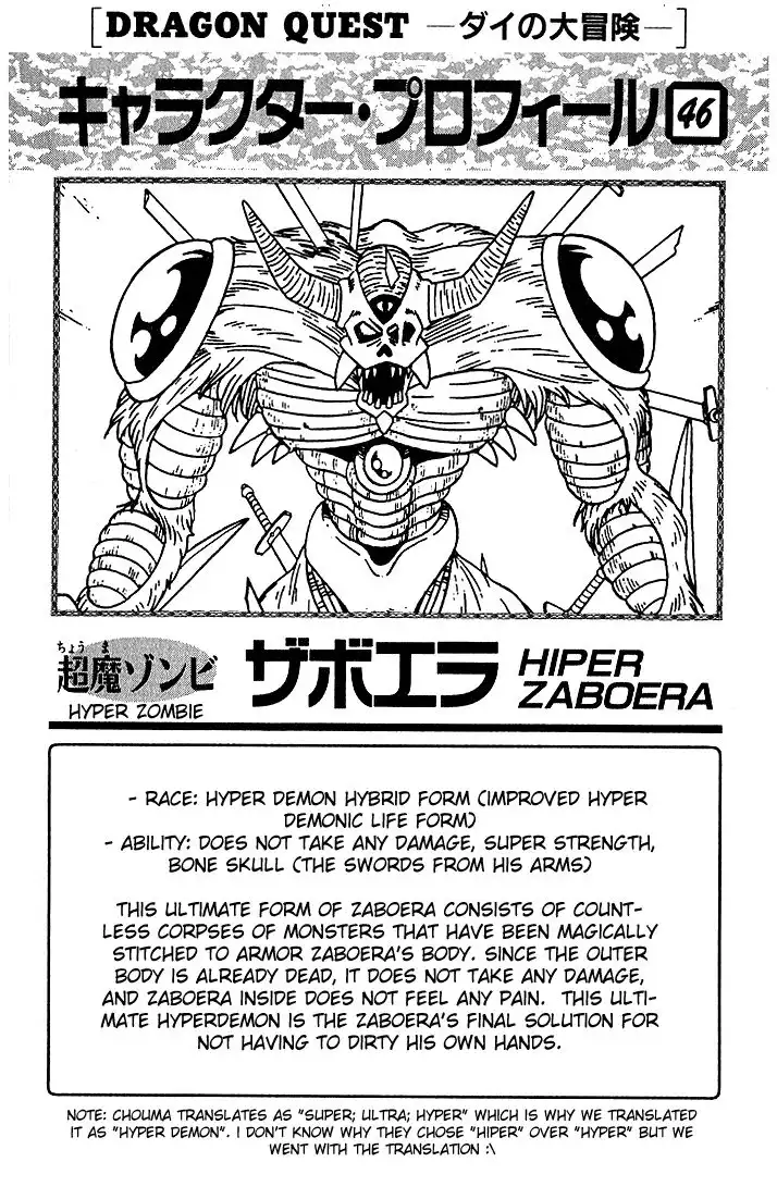 Dragon Quest Dai no Daibouken Chapter 287 20